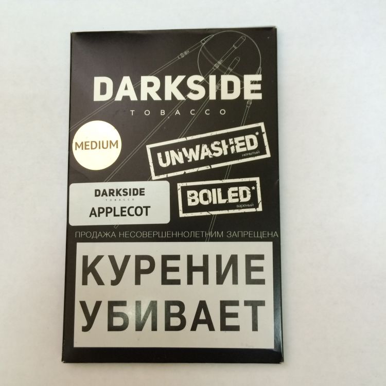 Your dark side. Дарксайд medium. the dark side. дарксайд барбарис.
