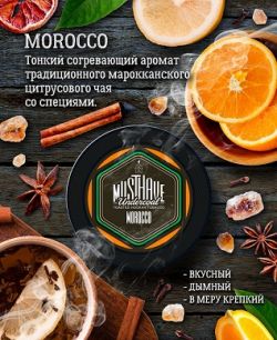  / Must Have Morocco (   ) 125.