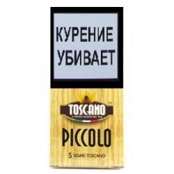  Toscano Piccolo*5*10*45