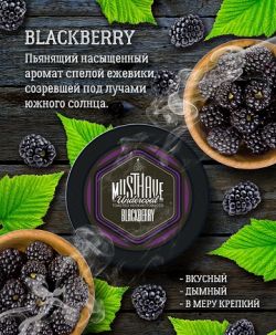  / Must Have Blackberry (  ) 125.