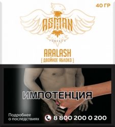 ����� ��� ������� Asman 40 ��.������� ������