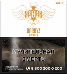 ����� ��� ������� Asman 40 ��.�����