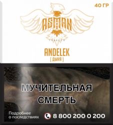 ����� ��� ������� Asman 40 ��.����