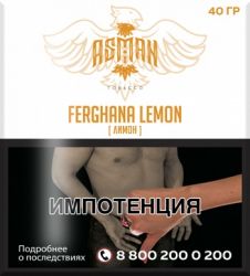 ����� ��� ������� Asman 40 ��.�����