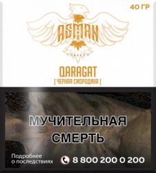 ����� ��� ������� Asman 40 ��.������ ���������