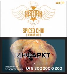 ����� ��� ������� Asman 40 ��.������ ���