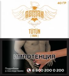 ����� ��� ������� Asman 40 ��.�����