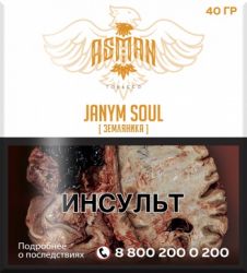 ����� ��� ������� Asman 40 ��.���������