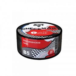 DUFT (������ �������) Checkmate B5 25��.