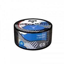 DUFT (� �������� ������� � ����) Checkmate - C5 (25 ��)