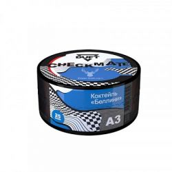 DUFT (� �������� �������� �������) Checkmate - A3 (25 ��)