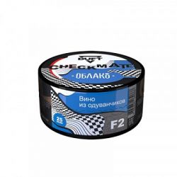 DUFT (� �������� ���� �� �����������) Checkmate - F2 (25 ��)