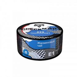 DUFT (� �������� ����������� ���) Checkmate - E1 (25 ��)