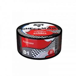 DUFT (C �������� ������ � ���) Checkmate - D1 (25 ��)