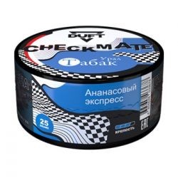DUFT (   ) Checkmate (25 )