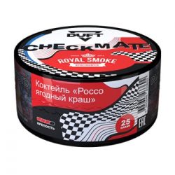 DUFT (� �������� �������� ����� ������� ����) Checkmate (25 ��)