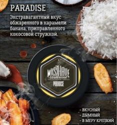  / Must Have Paradise (  ,   ) 125.