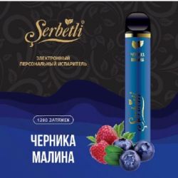   Serbetli (1200 )  