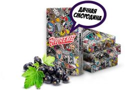   Hypreme R, Old Germiona ( ) 40