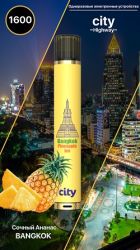   City Highway  ( ) 1600 