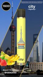  City Highway  () 1600 