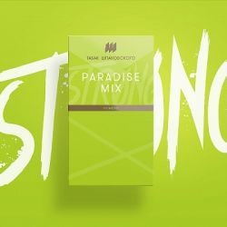     STRONG PARADISE MIX () 40