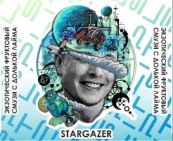 SPLIT - Stargazer, 30.