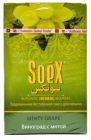   / Soex &quot;&quot; (  ) 50