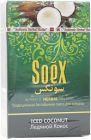   / Soex &quot;&quot; ( ) 50