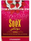   / Soex &quot;&quot; () 50