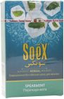   / Soex &quot;&quot; ( ) 50