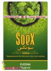   / Soex &quot;&quot; () 50
