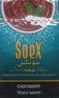   / Soex &quot;&quot; ( ) 50