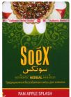   / Soex &quot;&quot; ( ) 50
