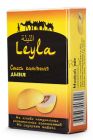   /  (Leyla) 50 
