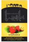   /  (Leyla) 50  (Strawberry)