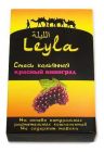   /  (Leyla) 50   (Red Grapes)