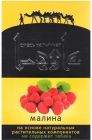   /  (Leyla) 50  (raspberry)