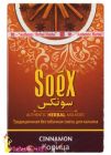   / Soex &quot;&quot; () 50