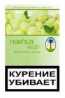  /  (Nakhla) 50 . (   (Minty Grape))