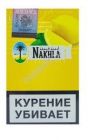  /  (Nakhla) 50 . ( (Lemon))