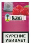  /  (Nakhla) 50 . ( (Raspberry))