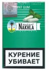  /  (Nakhla) 50 . (  (Spearmint GUM))
