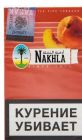  /  (Nakhla) 50 . ( (Peach))