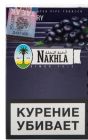  /  (Nakhla) 50 . ( (Blueberries))