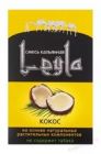   /  (Leyla) 50 