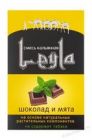   /  (Leyla) 50   