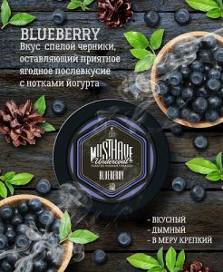  / Must Have Blueberry (  ) 125.