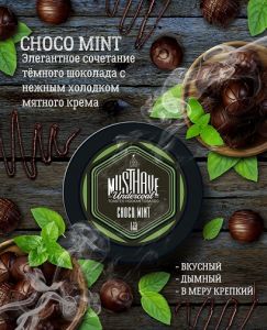  / Must Have Choco-Mint (    ) 125