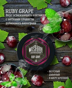  / Must Have Ruby Grape (   ) 125.